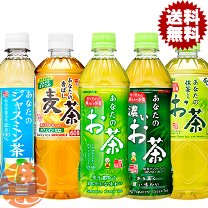 wIxinjIׂ48{ITKA Ȃ̂ Z 肨 ΂ WX~ ݂ǂ̂(600ml) 500mlybg{g (24{×2P[X)IyΒ  