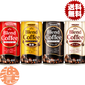 wIxinjIׂ90{ITKA uhR[q[  ubN JtFI 185g(30{×3P[X)ʃR[q[ BLACK  I聦m4`14̊ԂɔB/sg/