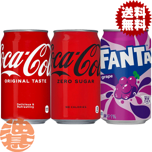 wIxinjIׂ2P[XIRJER[ RJR[ [ t@^O[v 350ml(24{×2P[X)I Y_m4`14̊Ԃɔ\B/zn/