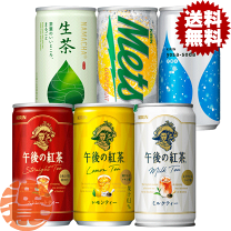 楽天市場】午後の紅茶 ミルクティー 185の通販