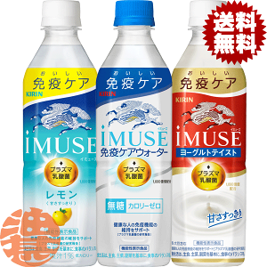 wIxinjIׂ48{ILrobW iMUSE(C~[Y) vY}_    [OgeCXg 500mlybg{g(24{×2P[X)@\\Hi I