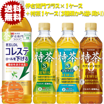 楽天市場】特茶 2ケース 送料無料の通販