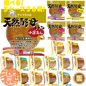 wIxinjIׂ36܁IfCvX VRyp q  N[ W `[Y kCN[ [v R[q[ o^[   (12×3P[X)