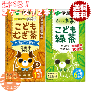 wIxinjIׂ72{Iɓ N~lނ ǂނ ` ǂΒ 125mlpbN (36{×2P[X)ǂ JtFC[ pKiKpHi