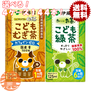 wIxinjIׂ144{Iɓ N~lނ ǂނ ` ǂΒ 125mlpbN (36{×4P[X)ǂ JtFC[ pKiKpHi