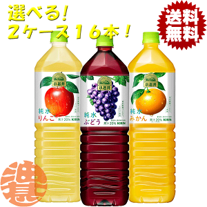 wIxinjIׂ2P[XIL   Ԃǂ ݂ 1.5Lybg{g×2P[X16{i1P[X8{j1500ml I聦Ă4`14̊