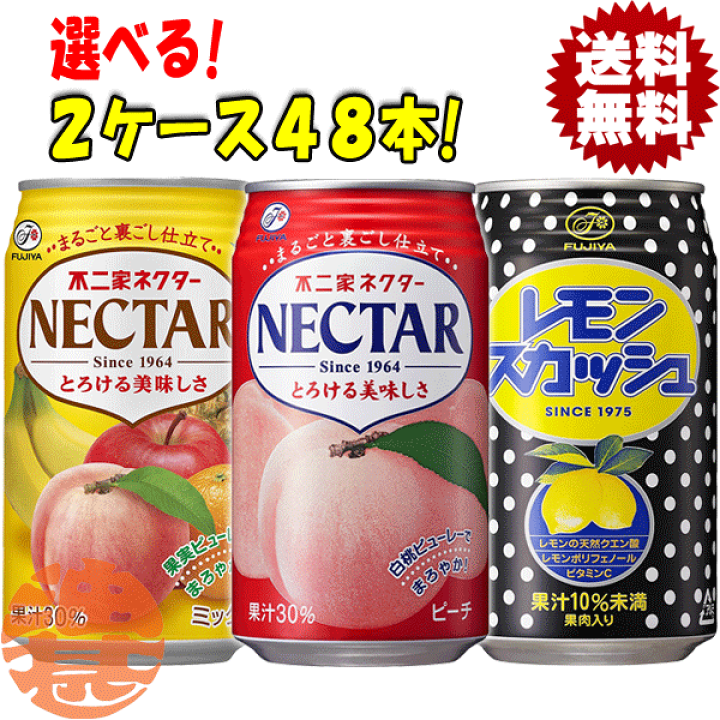 楽天市場】『送料無料！』（地域限定）選べる48本！不二家 レモン
