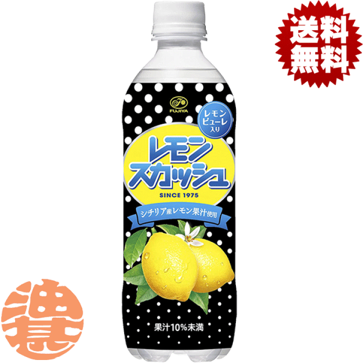 あずき　レモンボトル　2本セット ダイドードリンコ ダイドー 和果ごこち ゆずれもん 500ml ペット