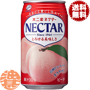 w2P[XIxinjɓ sƁ@lN^[s[` 350ml×2P[X48{i1P[X24{jsƃlN^[s[`Ă4`14̊Ԃɔ܂B