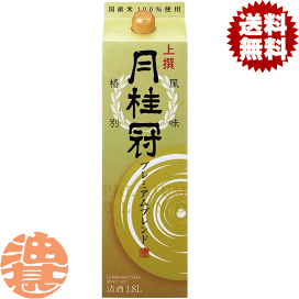 楽天市場】『送料無料！』（地域限定）アサヒ フロム・ザ・バレル