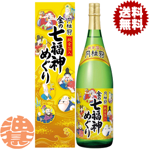 wIxinjj ̎_߂ {  1.8Lr iϔjy1800ml  { Mtg { Ε Ε N N VN z[qw][si]