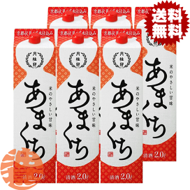 楽天市場】『送料無料！』（地域限定）アサヒ フロム・ザ・バレル