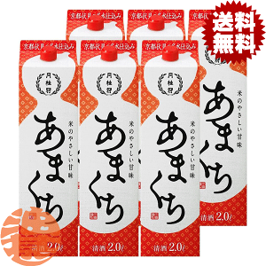 wIxinjj ܂ 2LpbNi6{1P[Xj2000ml  { ʎ Ì̂ ӎ ƈ[qw]