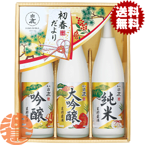 wIxinj t 3{ݔ׃ZbgHD-30 Mtg 720mlr 3{Zbgiϔjy {   Ď Ε Ε N N 