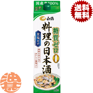 w2P[XIxinjߎ  ̓{ [ ×2P[X12{(1P[X6{)y1800ml H[  {z[qw]