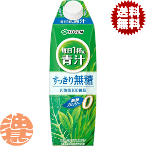 w2P[XIxinjɓ ߂ 1t̐` 薳 1000mlpbN×2P[X12{(1P[X6{)1L  `Ă4`14̊Ԃɔ