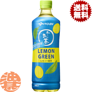 wIxinjɓ ` LEMON GREEN 600mlybg{gi24{1P[XjO[ Y Β { Β  Ă4`14̊Ԃɔ