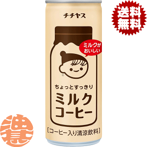 w2P[XIxinjɓ ``X Ƃ ~NR[q[ 250g×2P[X60{(1P[X30{jĂ4`14̊Ԃɔ܂B/uy/