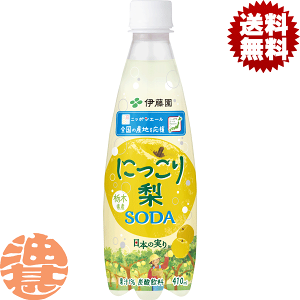 w2P[XIxinjɓ jb|G[ Ȗ،Yɂ藜\[_ 410mlybg{g×2P[X48{(1P[X24{) SODA Ȃ Y_ Ă4`14