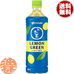 wIxinjɓ ` LEMON GREEN 600mlybg{gi24{1P[XjO[ Y Β { Β  Ă4`14̊Ԃɔ