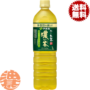 伊藤園 お～いお茶 濃い茶 1L×24本 PET (お茶飲料) 価格比較
