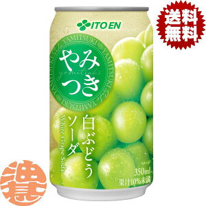 wIxinjɓ ݂ Ԃǂ\[_ 350mlʁi24{1P[XjuhE Y_ zCgO[vĂ4`14̊Ԃɔ܂B/uy/