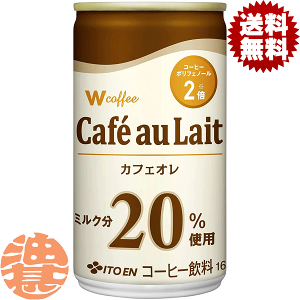 wIxinjɓ W coffee JtFI165gʁi30{1P[Xj_uR|q[ JtFI ~NR[q[ R[q[Ă4`14̊Ԃɔ