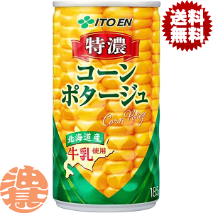 w2P[XIxinjɓ ZR[|^[W 185g×2P[X60{(1P[X30{)R|^ R[X[vĂ4`14̊Ԃɔ܂B/uy/