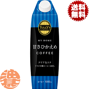 w2P[XIxinjɓ ^[YR[q[ }Cz[ ÂЂ  R[q[ 1LpbN×2P[X12{(1P[X6{)1000ml ^Lbvte TULLYfS COFFEE ^