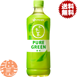 wIxinjɓ ` PURE GREEN 600mlybg{gi24{1P[XjsAO[ Y Β { Β Ă4`14̊Ԃɔ