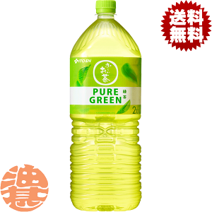 wIxinjɓ ` PURE GREEN 2Lybg{g (6{1P[X)sAO[ 2000ml Β {Ă4`14̊Ԃɔ܂B/uy/
