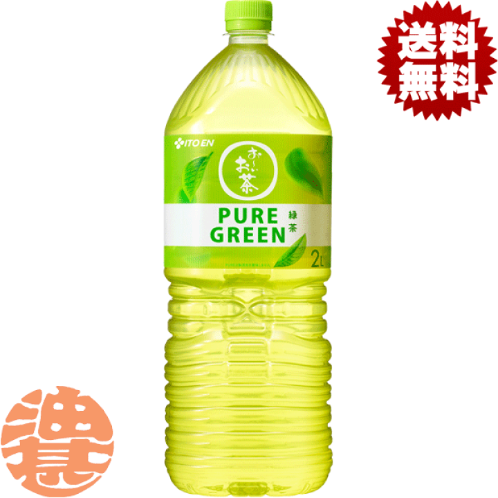 楽天市場】『送料無料！』（地域限定）伊藤園 お〜いお茶