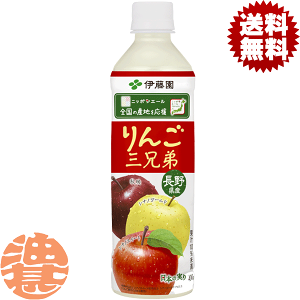 �w���������I�x�i�n�����j�ɓ��� �j�b�|���G�[�� ��񂲎O�Z�� ���쌧�Y 400g�y�b�g�{�g���i24�{����1�P�[�X�j�����S ���쌧�Y ���{ ���������������������Ă���4���`14���̊Ԃɔ�������