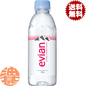 wIxinjɓ evian GrA 330mlybg{g(24{1P[X)~lEH[^[Ă4`14̊Ԃɔ܂B/uy/