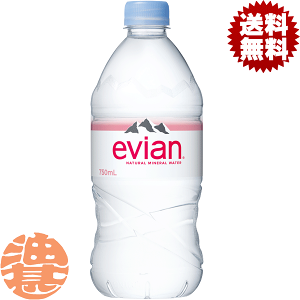 wIxinjɓ evian GrA 750mlybg{g(12{1P[X)~lEH[^[Ă4`14̊Ԃɔ܂B/uy/