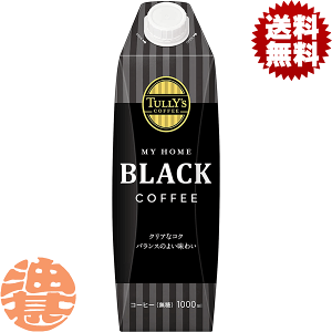 w2P[XIxinjɓ ^[YR[q[ ubN R[q[ 1LpbN×2P[X12{(1P[X6{)1000ml @Lbvt TULLYfS COFFEE BLACK COFFEE @^[YubN
