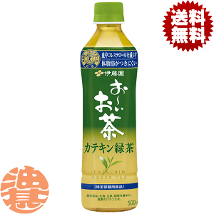 高評価アイテム おーいお茶 500mlの人気商品・通販・価格比較 - 価格.com 日本酒