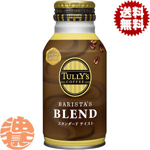 wIxinjɓ ^[YR[q[ oX^Yuh 220ml{gʁi24{1P[XjTULLY'S COFFEE BARISTA'S BLEND r^[Ă4`14̊Ԃɔ