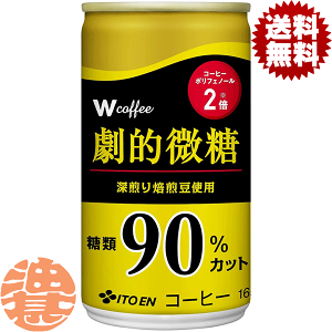 w3P[XIxinjɓ W coffee I 165g×3P[X90{(1P[X30{)_uR|q[  R[q[Ă4`14̊Ԃɔ܂B