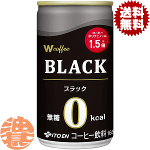 wIxinjɓ W coffee ubN 165gʁi30{1P[Xj_uR|q[ ubN  R[q[Ă4`14̊Ԃɔ܂B/uy/