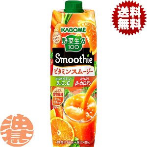 wIxinjJS ؐ100 Smoothie(X[W[) r^~X[W[ 1000gpbNi6{1P[Xj1L 1000mlĂ4`14̊Ԃɔ܂B/ot/