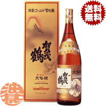 〆張鶴　大吟醸　金ラベル　箱付き1800㎖ 〆張鶴 大吟醸 金ラベル 1800ml 株式会社甲子屋酒店（きのえねや