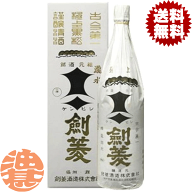 『送料無料！』（地域限定）黒松剣菱　極上 1.8L瓶【1800ml 箱付き ギフト ケンビシ 日本酒 お歳暮 御歳…