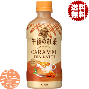 w2P[XIxinjL ߌ̍g LeB[e zbg 400mlybg{g×2P[X48{(1P[X24{)HOT Ă4`14̊Ԃ