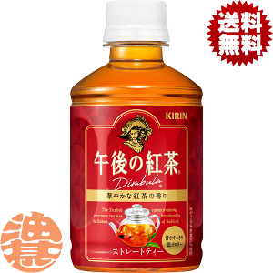 wIxinjL ߌ̍g Xg[geB[ 280mlybg{gi24{1P[Xj Ă4`14̊Ԃɔ܂B/ot/