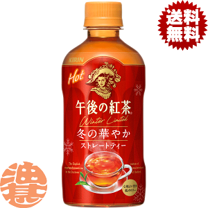 w2P[XIxinjL ߌ̍g Xg[geB[ zbg 400mlybg{gi24{1P[XjHOT zbg Ă4`14̊Ԃɔ