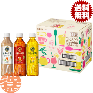 wIxinjL ߌ̍g@oGeB[Zbg 12{ 500mlybg{gi12{1P[XjXg[geB[ eB[ ~NeB[ v`Mtg Ԃ