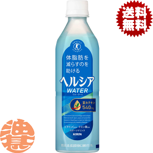 �w2�P�[�X���������I�x�i�n�����j�L�����r�o���b�W �w���V�A �E�H�[�^�[ 500ml�y�b�g�{�g��×2�P�[�X48�{(1�P�[�X��24�{����)�X�|�[�c�h�����N�����������������Ă���4���`14���̊Ԃɔ�����