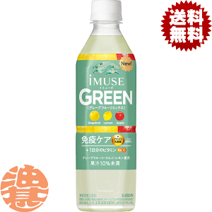 �w2�P�[�X���������I�x�i�n�����j�L�����r�o���b�W iMUSE(�C�~���[�Y) �O���[�� 500ml�y�b�g�{�g��×2�P�[�X48�{(1�P�[�X��24�{����)�Ɖu�P�A �v���Y�}���_�� ���_�ۈ��������������������Ă�