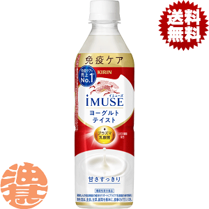 �w2�P�[�X���������I�x�i�n�����j�L�����r�o���b�W iMUSE(�C�~���[�Y) �v���Y�}���_�� ���[�O���g�e�C�X�g 500ml�y�b�g�{�g��×2�P�[�X48�{(1�P�[�X��24�{����)